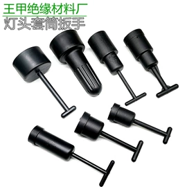 连接器;绝缘套管;其他灯具配件