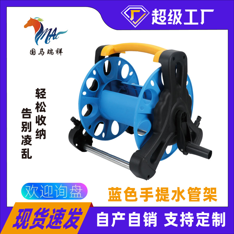 Guoma Ruixiang Large Water Pipe Truck Car Wash Water Gun Water Pipe Storage Rack Garden Hose Reel Storage Truck Guoma Ruixiang Large Water Pipe Truck Car Wash Water Gun Water Pipe Storage Rack Garden Hose Reel Storage Truck