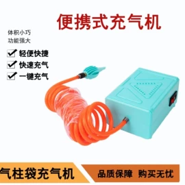 气柱袋;充气泵;气垫膜气泡膜