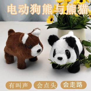 New Children's Plush Electric Toys, Cute Puppy Bears and Bamboo Leaf Pandas That Can Walk and Make Sounds, Street Stall Electronics