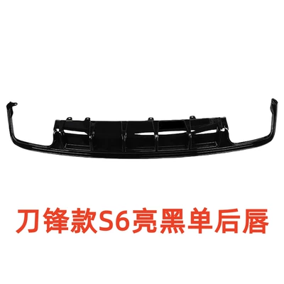 Suitable for 19-25 Audi A6L Modified S6 Blade Rear Lip Integrated Four-Out Tail Throat Sline Rear Diffuser (Big Surrounded) - s6-blade-glossy-black-rear-lip