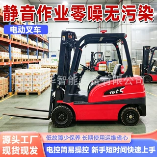 电动叉车仓储高位堆高电动叉车座驾式电动叉车