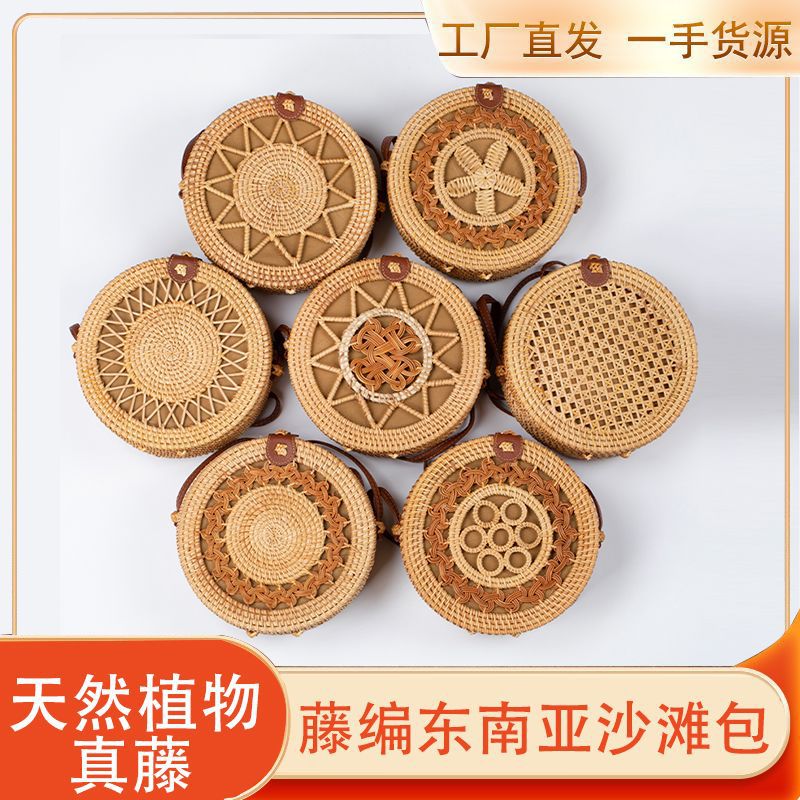 Bolsa de ratán, mini bolsa diagonal, canasta de bosque, bolsa redonda tejida de arte retro, bolsa de hebilla de cubo de vacaciones