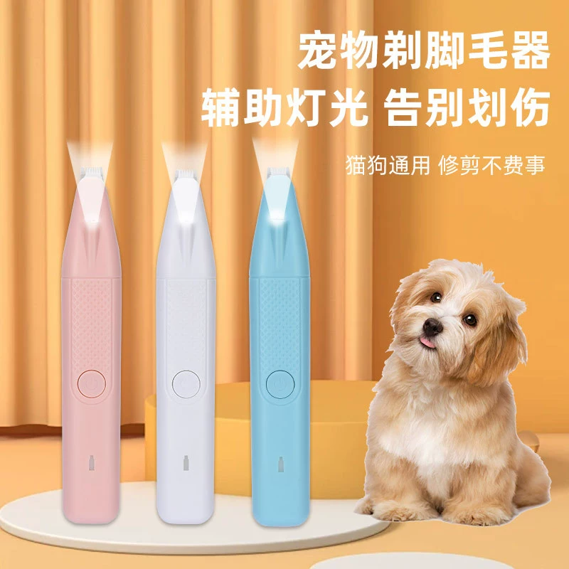 Производитель оптовая собака, кошка, бритье ног, домашнее животное, бритье подошвы, артефакт