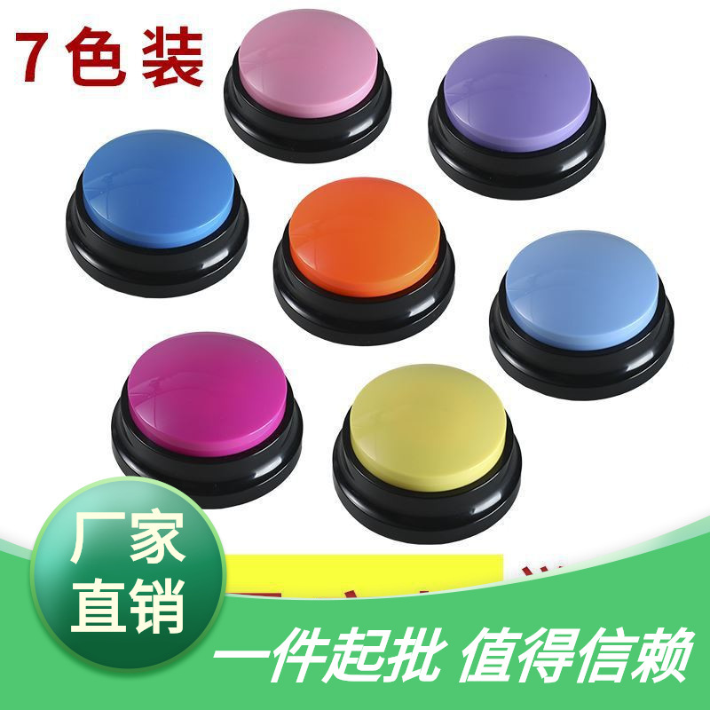 Dog Button Talking Pet Communication Sound Button Bell Ring Voice Toy Conversation Recordable Trainer