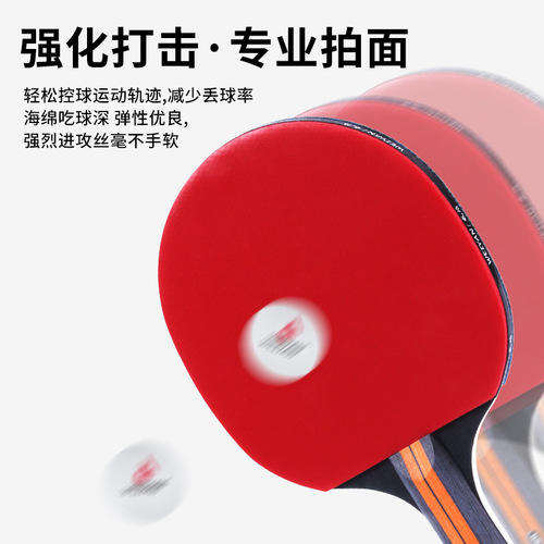 Vixen Triple Star Table Tennis Racket Double Sides Reverse Rubber, Suitable for Both Forehand and Backhand Play, Student Training Two-Handle Three-Ball Set