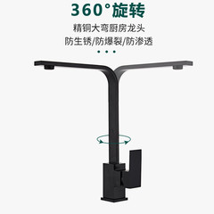 不鏽鋼廚房水龍頭防濺冷熱洗菜盆水龍頭洗菜池家用旋轉七字水龍頭