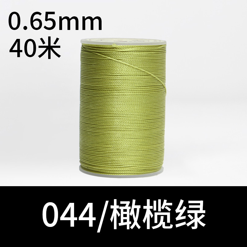 044 올리브 그린-0.65mm