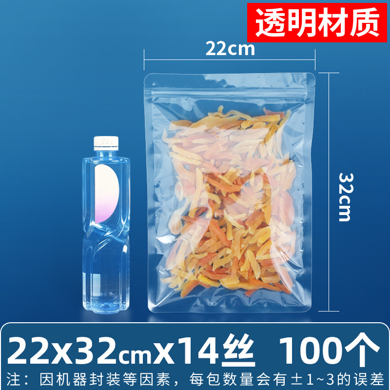 Bolsa autosellante transparente de 14 seda personalizada, bolsa sellada mate de té de flores, bolsa sellada de ocho lados de té, bolsa sellada mate