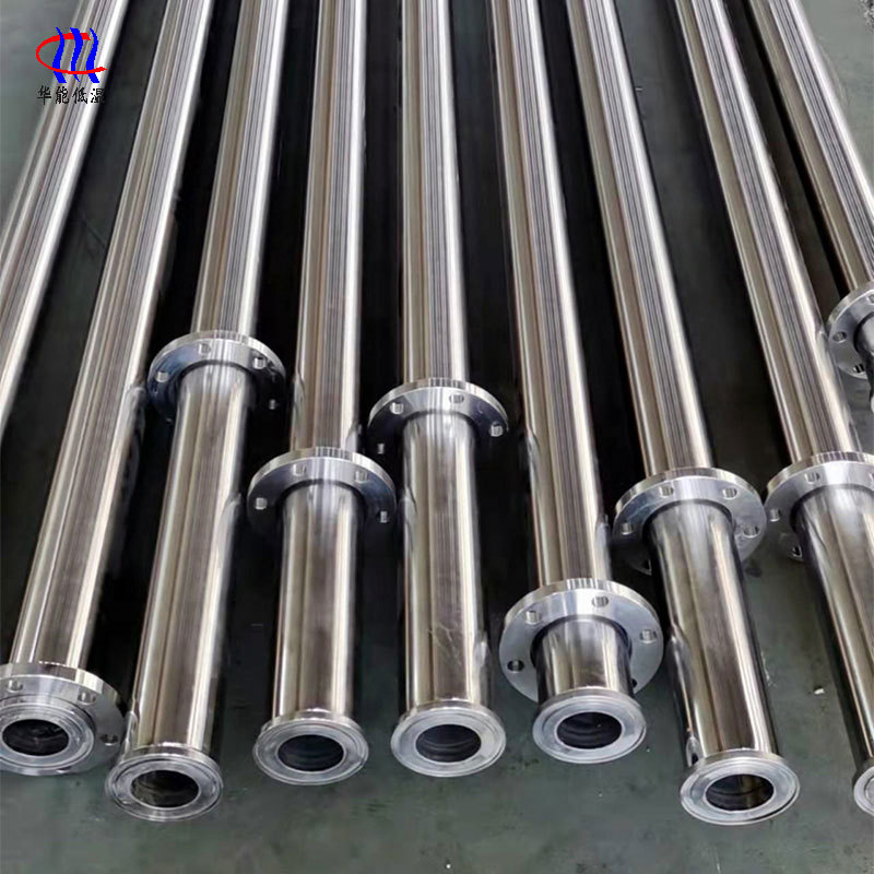 成都华能 液氮耐腐蚀真空管道保温管 低温多层绝热法兰式软硬管