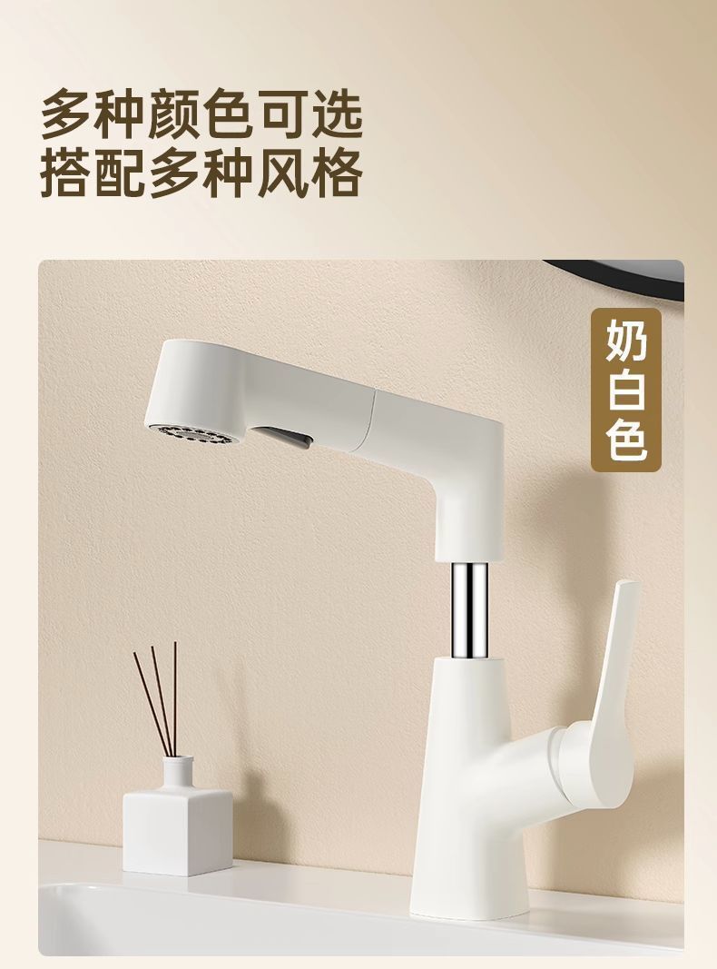 Stainless steel hot and cold pull-out lifting washbasin, pull-out faucet, washbasin faucet, washbasin, bathroom undefined