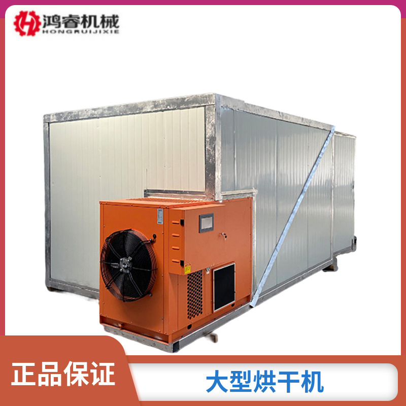 厂家供应多功能烘干设备 面条烘干机 自动控温米线烘干机