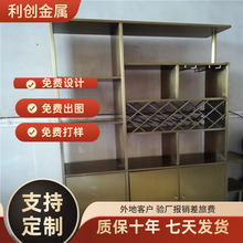 不锈钢橱柜红酒柜双开恒温酒柜玫瑰金客厅间厅收纳层板柜博古架