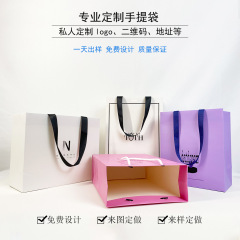 小批量商务企业广告手提袋服装店礼品手提袋聚会活动礼品袋高级感
