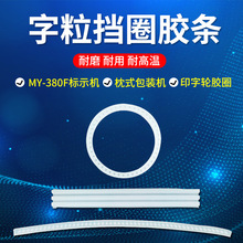 ���ֹ��zȦMY380F��ʾ�C���b�C��a����������λȦ�̶����l�ܷ�Ȧ