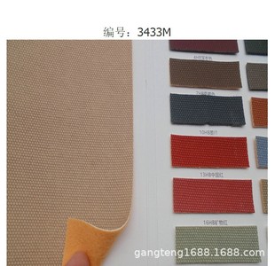 Ƥ��PVC �鲼�y���l �����pɫ ͹�����l�y ���� ����ë�׸�3433M