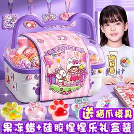 自制果冻蜡捏捏乐套装女孩无毒粘粘乐手工diy材料包网红儿童玩具