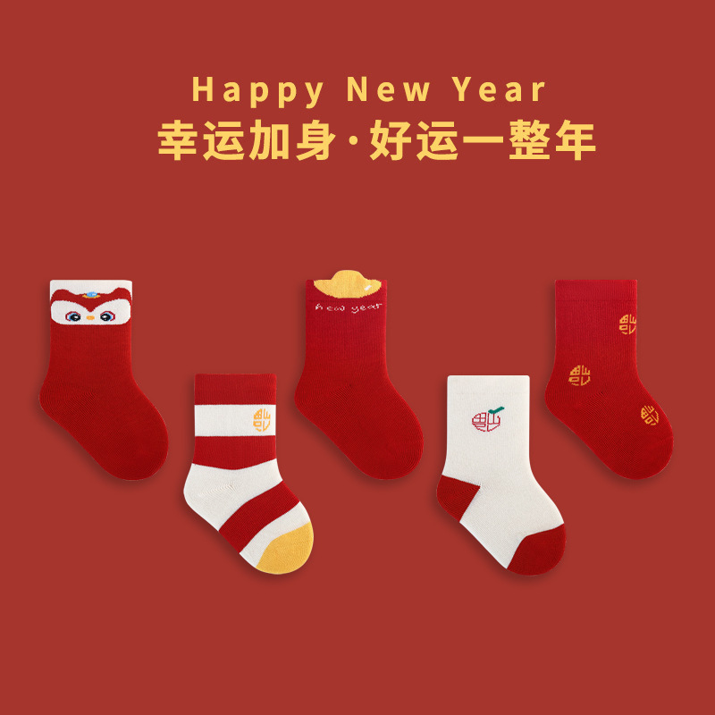 Calcetines rojos recién nacidos, otoño y invierno, luna llena, calcetines lindas, calcetines de algodón rojo para bebés.