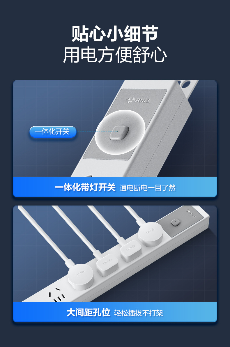 经济款PDU详情 (20).jpg