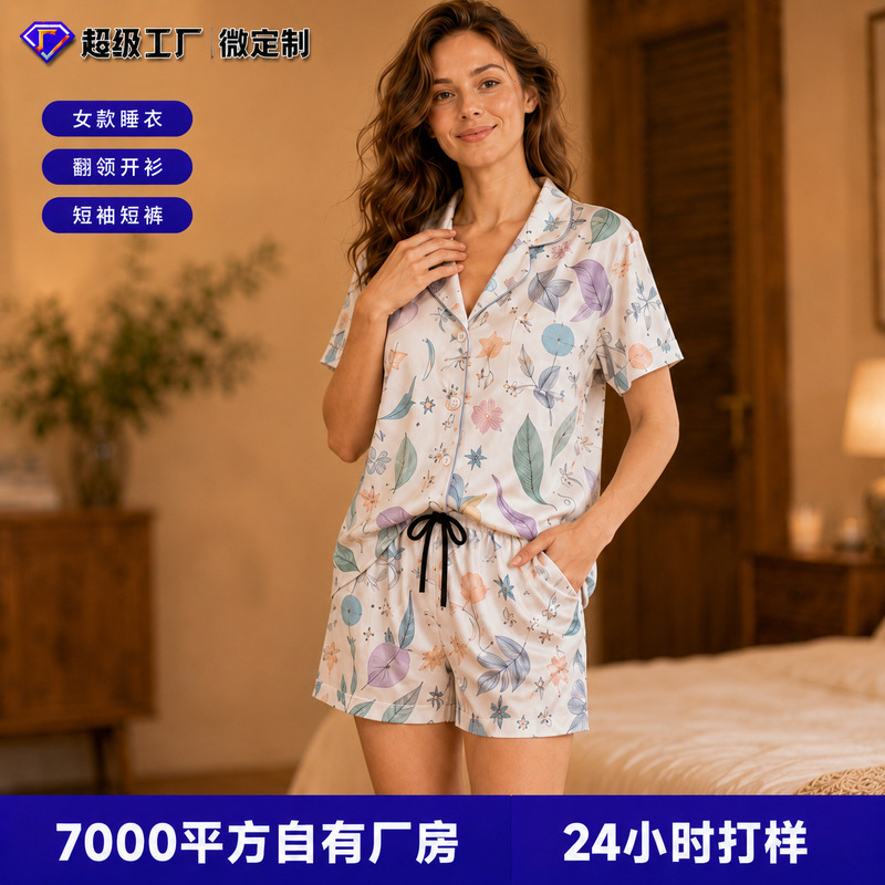 Cross-border POD women's pajamas, micro-customized milk silk cardigan, short-sleeved shorts, home wear, available with custom print