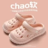 [Nude Croc Shoes-Pink]