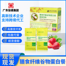 ��ʳ�w�S���ﵰ�ײ͹��w���Ҭ��ζ����ħ��������۴�����1