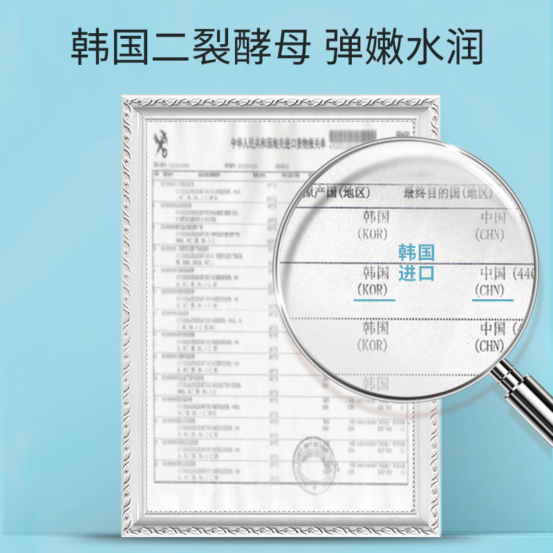韩瑟二裂酵母透润护肤六件套 补水保湿滋润嫩滑清爽嫩肤护肤套盒|undefined