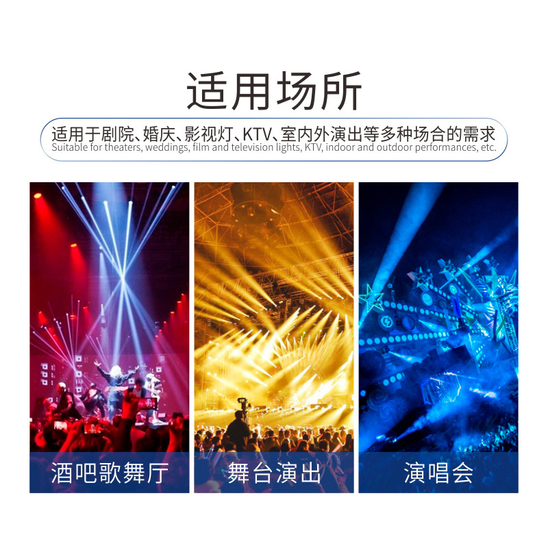 新款圆月弯刀光束灯KTV室内七彩旋转氛围灯酒吧清吧蹦迪舞台灯光|undefined