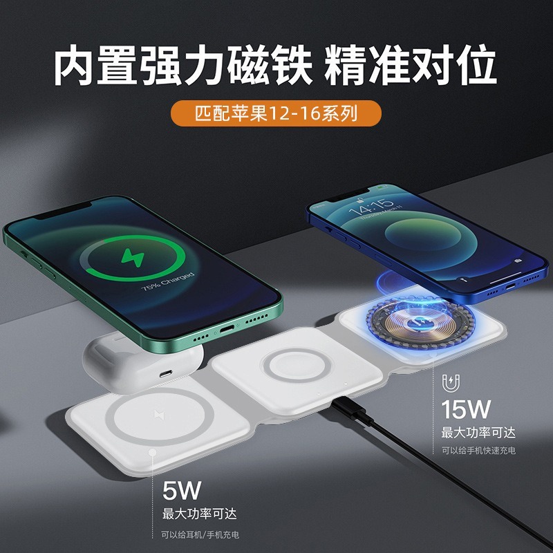 Cargador MagSafe plegable 3 en 1 15W para iPhone, Apple Watch y AirPods, carga rápida mayorista