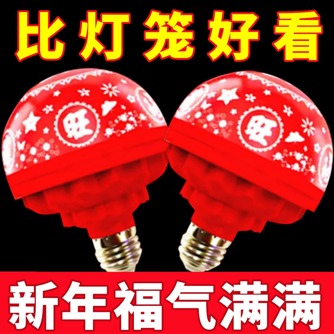 Новый год, меняющие цвет фестивальные фонарики, атмосферное украшение, вращающиеся красочные огни удачи для Нового года и весеннего фестиваля