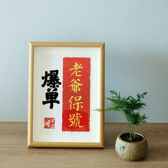 Wholesale Laoye Guarantee Hot Order Chaoshan Calligraphy and Painting New Chinese Style Solid Wood Get Rich Hanging Picture Frame Living Room Place