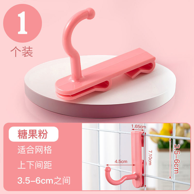 网格片塑料免钉挂钩铁丝网货架墙面展示挂勾幼儿园收纳挂钩免打孔|undefined