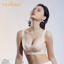 芬妒小胸聚拢收副乳托玛琳按摩杯高侧比无磁文胸防下垂透气无钢圈