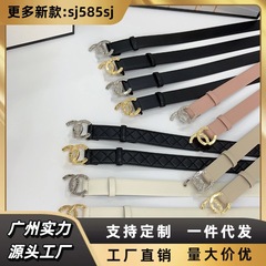 香家新款小香风女士皮带高级双面牛皮腰带显瘦连衣裙牛仔裤带 3cm