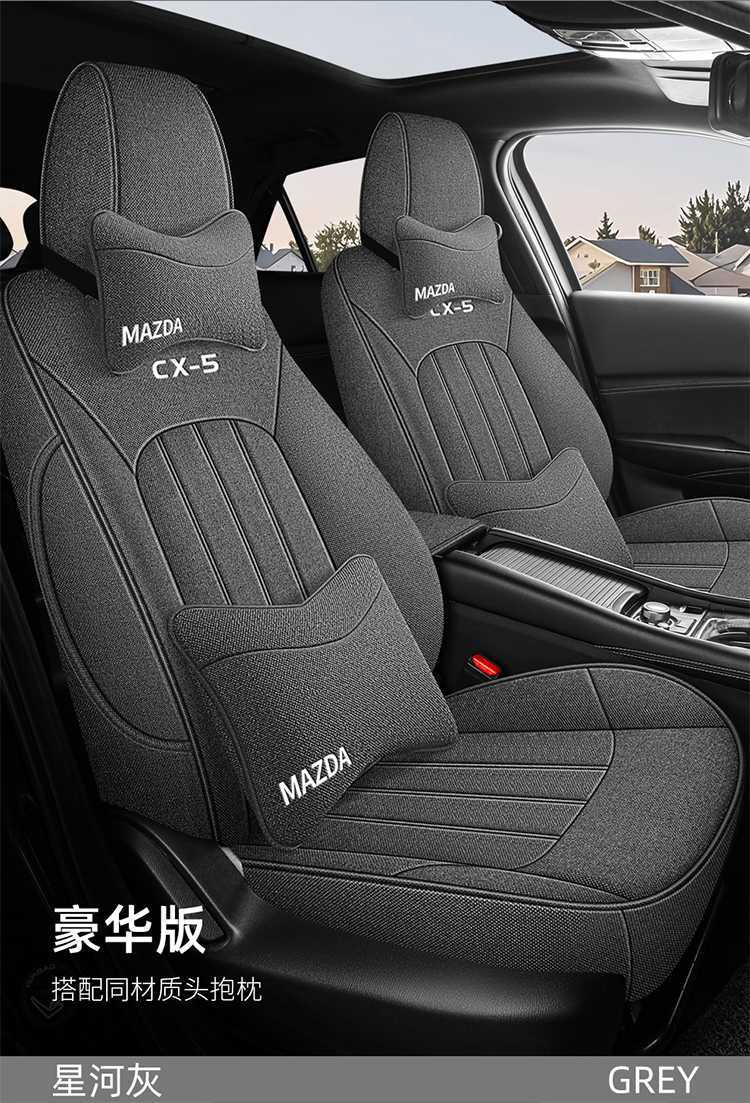 Mazda Cx-5 Four Seasons Linen Car Seat Cover Full Coverage Linen Fabric Special Car Cushion Seat Cover Seat Pad