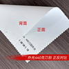 定制440G刮布510G柔性横幅布广告布pvc复合灯箱布UV外光刀抗UV|ms