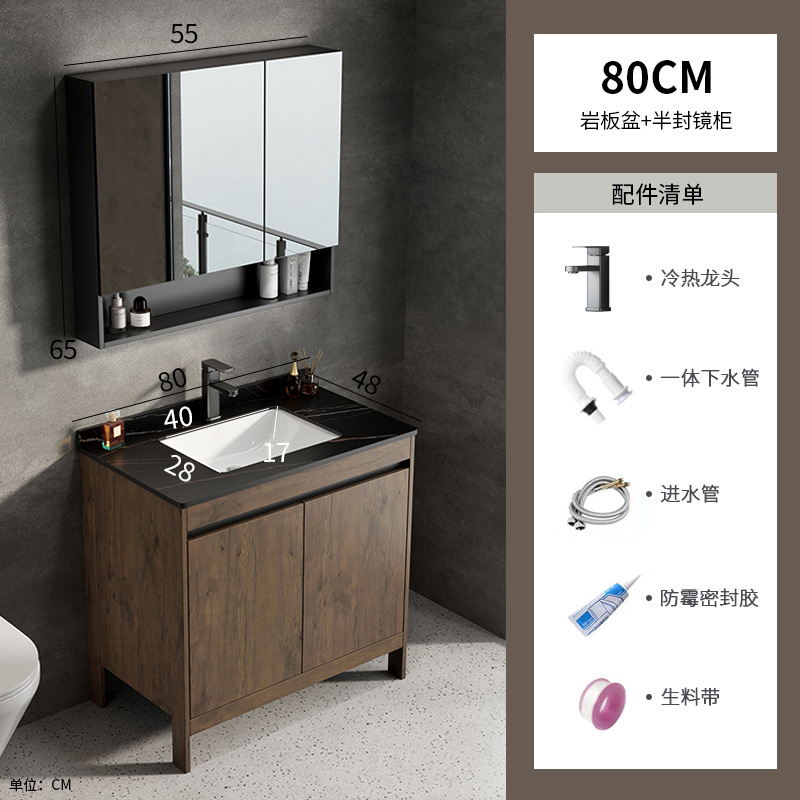 Espacio aluminio color nogal gabinete de baño combinación de lavabo baño integrado cerámica lavabo transfronterizo mesa de lavado piscina