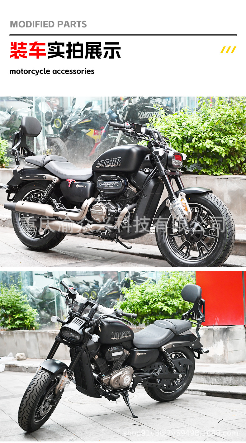 For Qianjiang Flash -249.999999999% Off Stacked Backrest Driver Backrest Passenger Backrest Motorcycle Folding Backrest Restoration Accessories