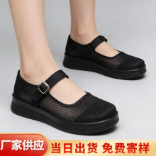 �Ƶ깤��Ь�ϱ�����ЬŮ�ķ���͸���ɫ���m����Ь�W��ܛ���ϰ�