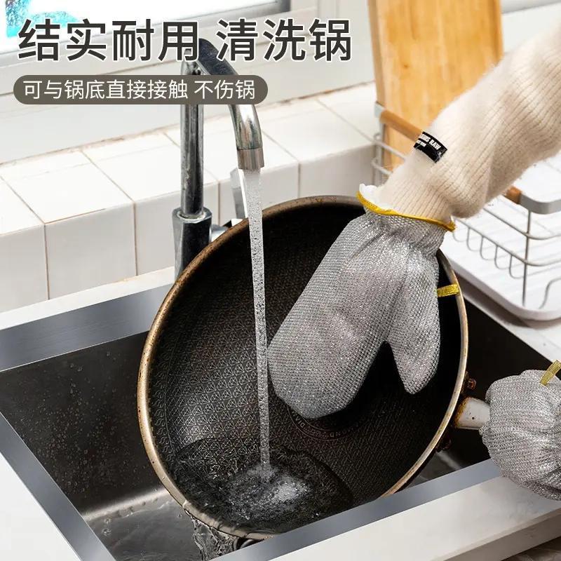 钢丝洗碗刷手套洗碗神器银丝刷碗不沾油家务厨房百洁布清洁巾手套|undefined
