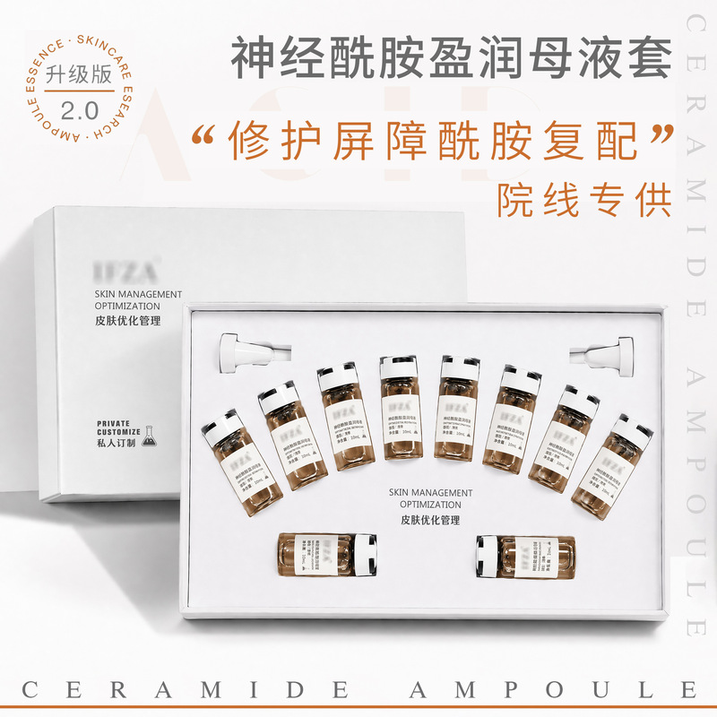 Ceramide Original Solution Set Soothes Sensitive Skin, Hydrates and Moisturizes, and Is Exclusively Available for Professional Use in Beauty Salons