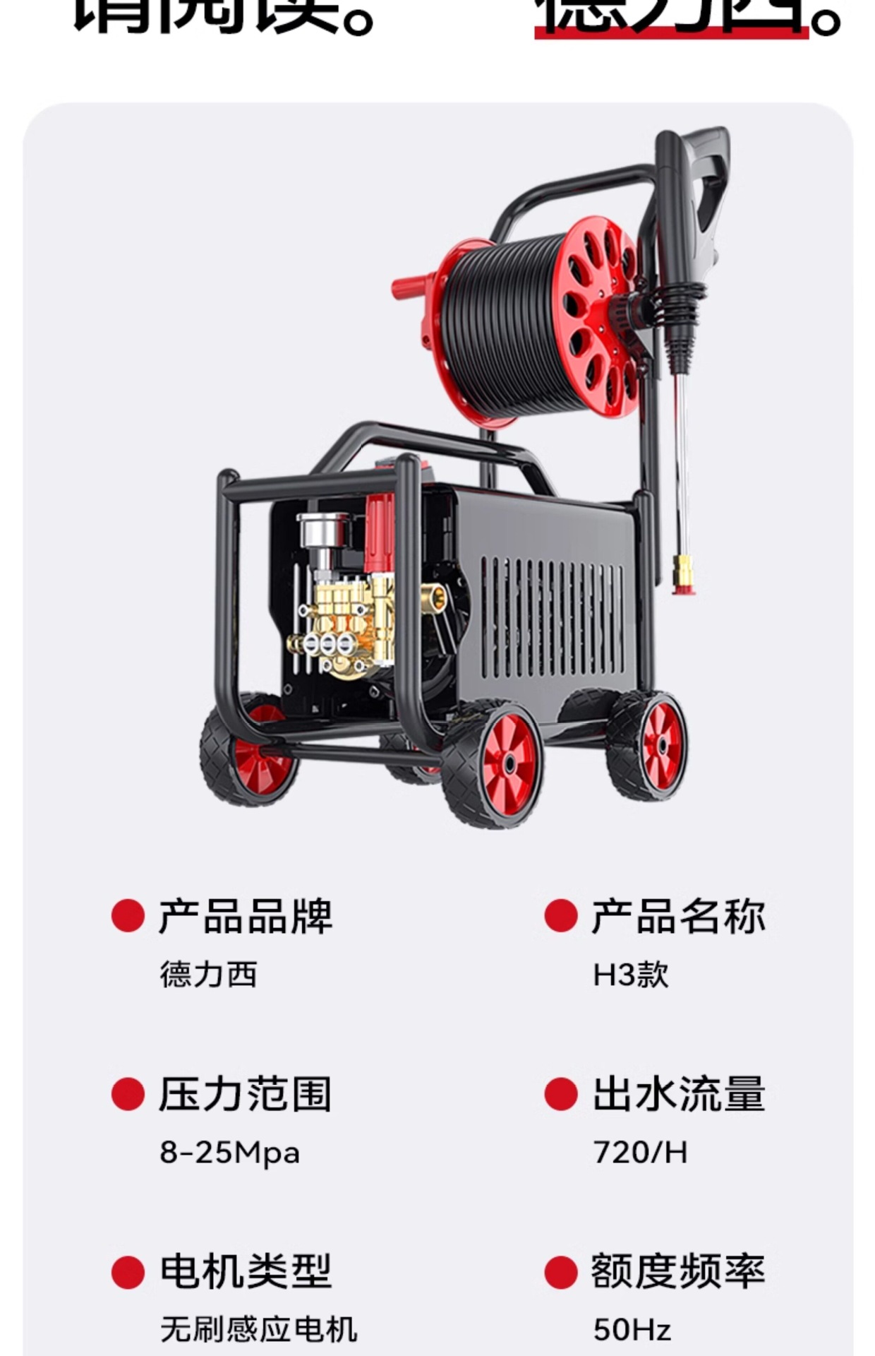 Delixi Car Washing Machine, High-Pressure Water Pump for Home Use, 220V High-Power Car Washing Water Gun, Portable Powerful Floor Cleaner