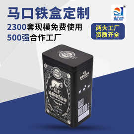 厂家定制咖啡罐 方形密封扣纸咖啡马口铁盒 速溶咖啡方形马口铁罐