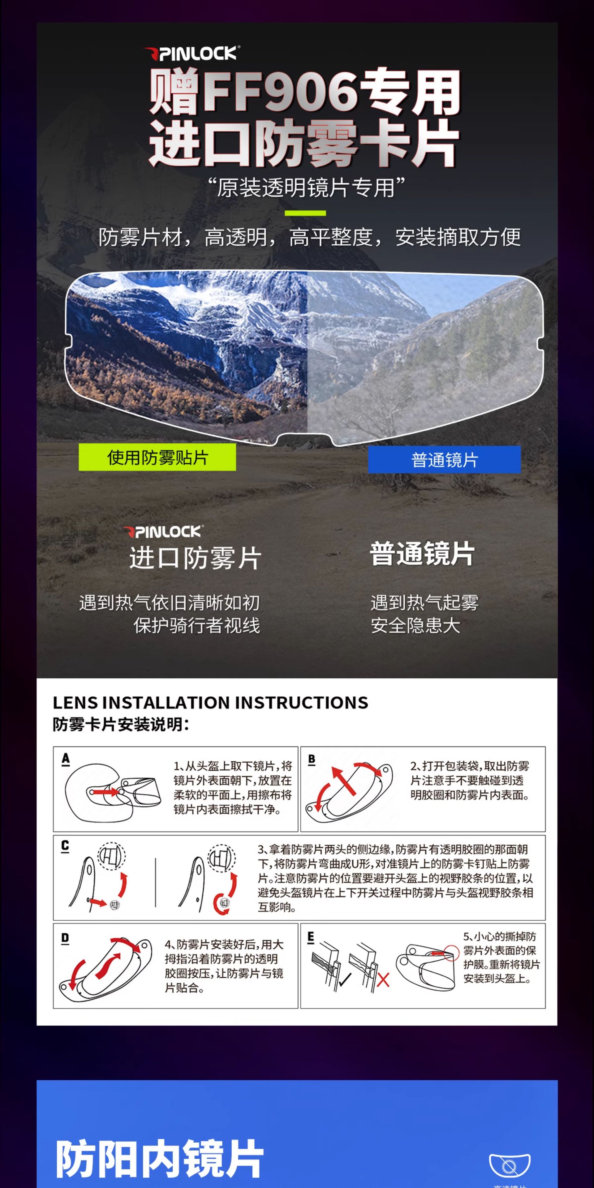 Ls2 Open-Face Helmet, Rear Flip Helmet, Men's and Women's Four-Season Dual-Lens Motorcycle 906 Spring and Summer Full-Face Motorcycle Half Helmet