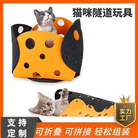 毛毡;猫猫窝/笼/垫;针刺无纺布