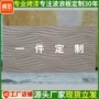 门头室外半圆pvc造型板