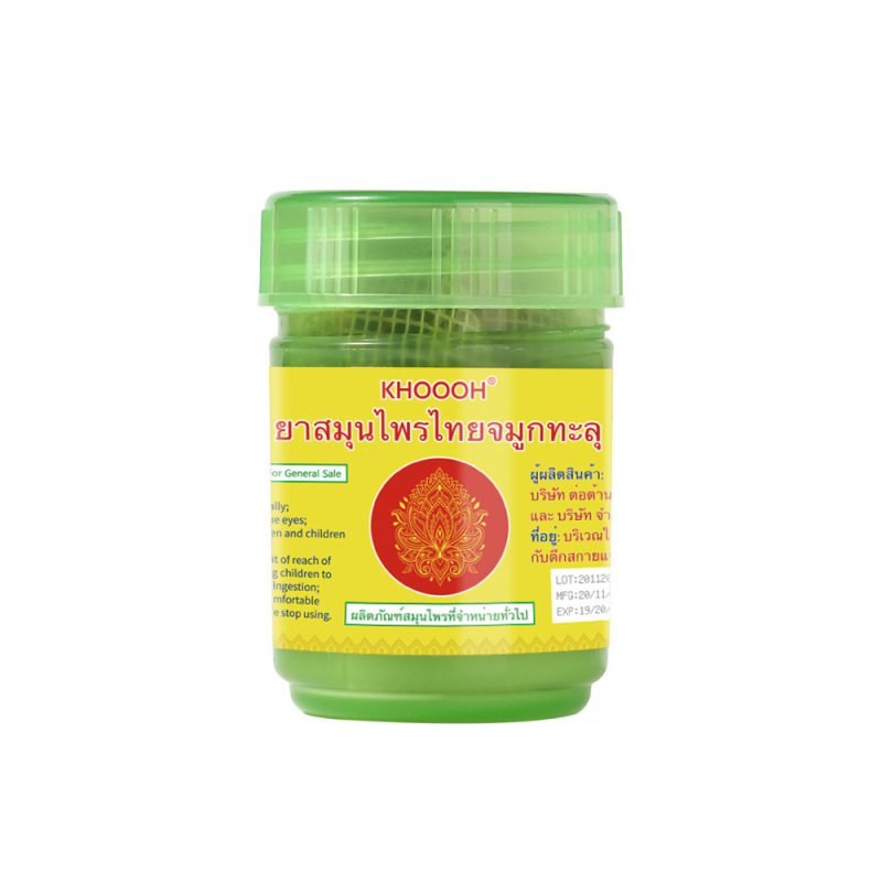 現物タイhongthai同項鼻通缶カンゾウ薬缶植物抽出ミント清涼油鼻吸引|undefined