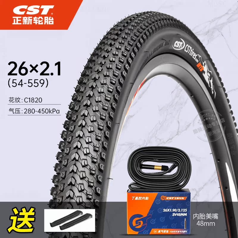 Bike Tire | Shiyong Non-industrial tires - 26x21-tire-inner-tube-1820-pattern