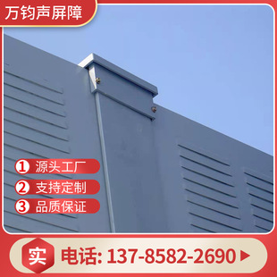 Sound-absorbing screen elevated bridge sound-reducing soundproof screen supply production highway noise-reducing soundproof wall sound barrier
