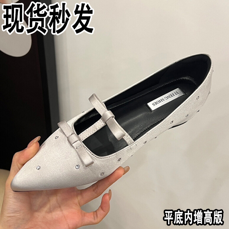 실버 플랫 바닥 강화 버전